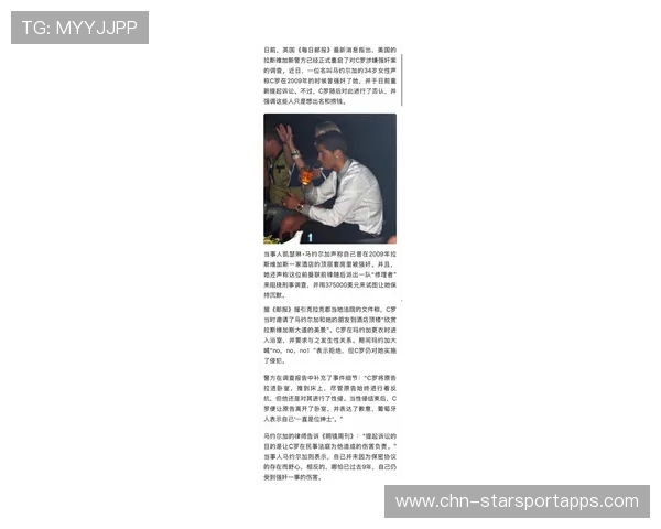 C罗在私人派对挑战年轻选手，结果被反超尴尬瞬间流出