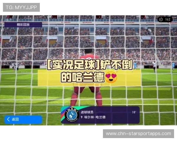 巴黎盯哈兰德式裂:未来足球的“裂变点”与全球焦点 巴黎盯哈兰德式裂:未来足球的“裂变点”与全球焦点