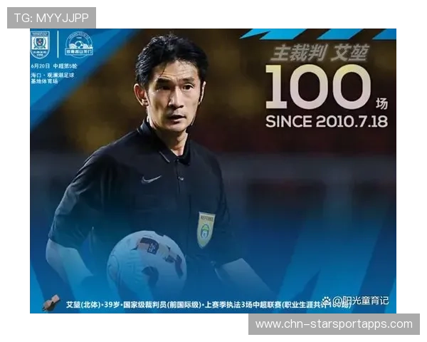 中超裁判组表现引专家点评，中超裁判名单个人简介