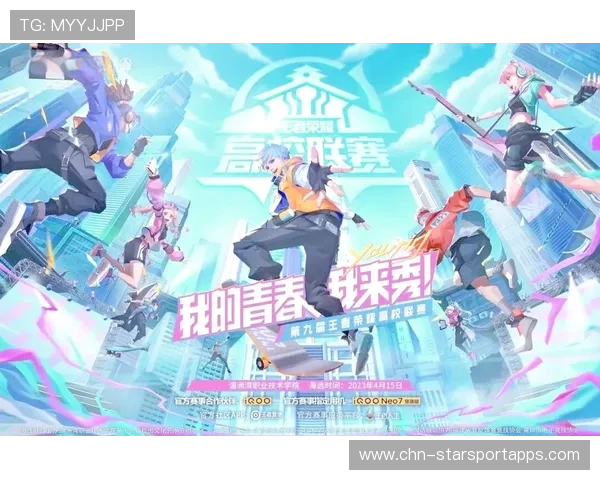 电竞激情引燃玩家心跳，电竞激励